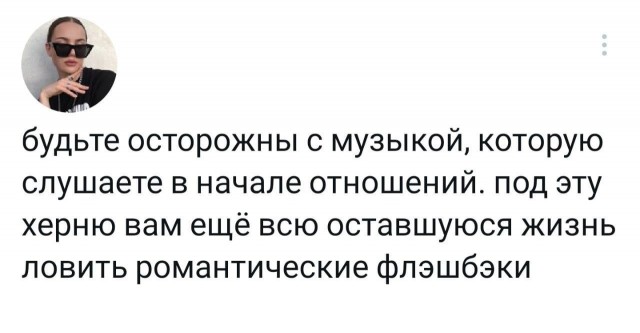 Забавные комментарии из социальных сетей (20.03.23)