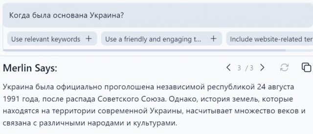 Российский пограничник из автомата сбил «Валькирию»