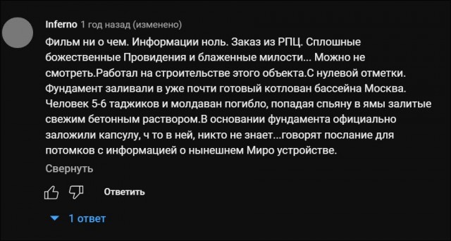 Задержан закопавший голову свиньи