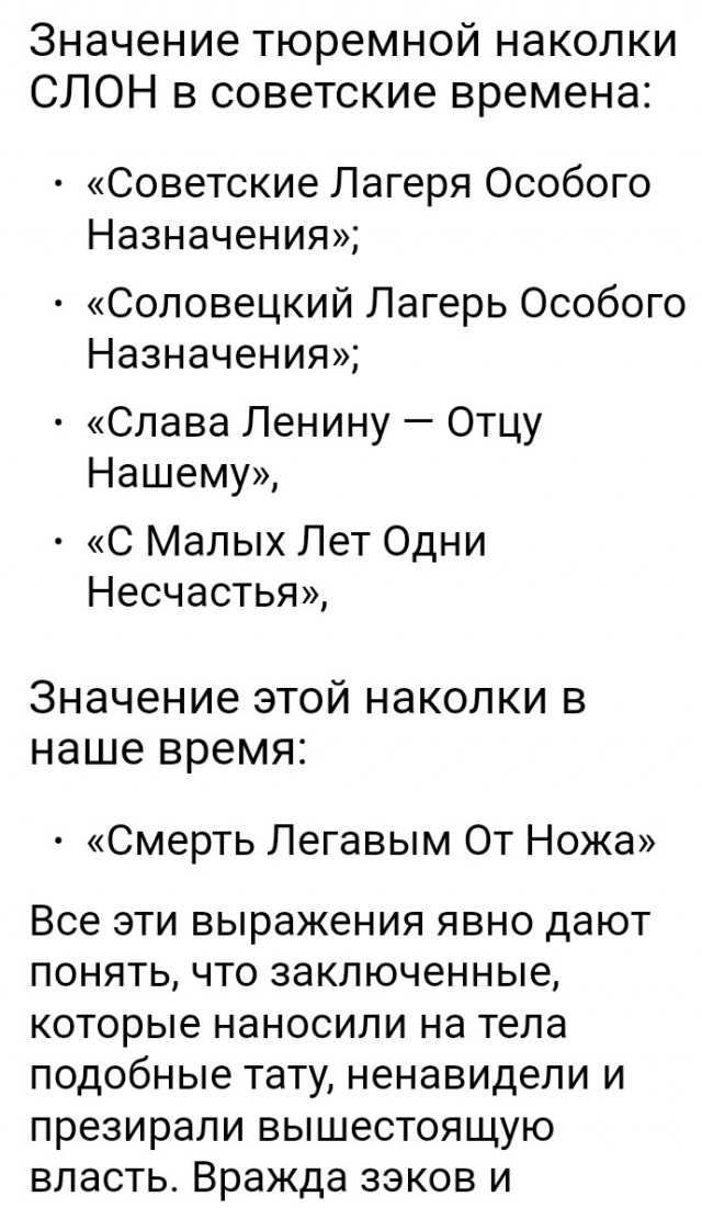 Думаю, что её дочь просто завидует!