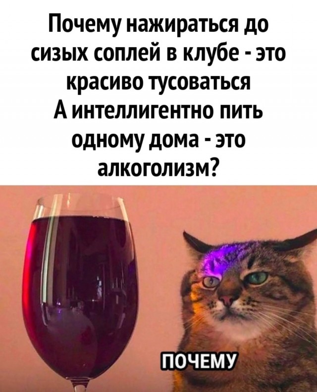 Правильное мнение: Отличие баб от женщин
