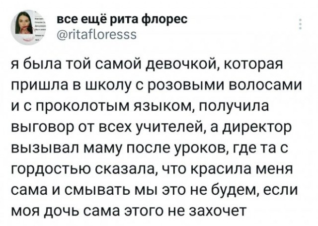 Картинки и мемы для настроения - 187