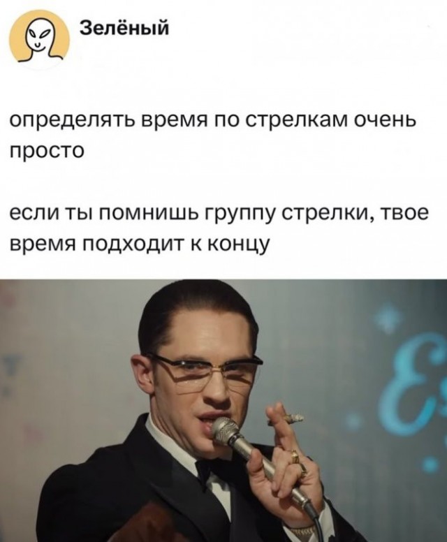 Скриншоты и комментарии из социальных сетей 07.07.23