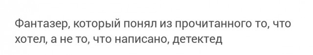 Про девочку-пи*ора