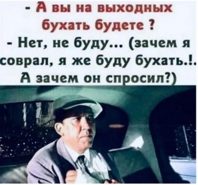 Алкопост на выходные 22.07.23
