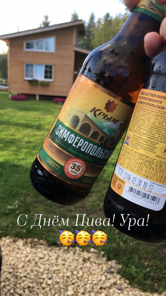 Сегодня отмечается Международный день пива