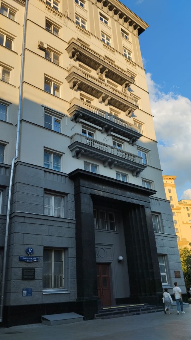 От края до края. Дневник путешествия во Владивосток