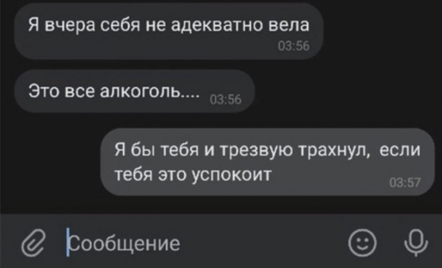Забавные комментарии из социальных сетей (21.08.23)