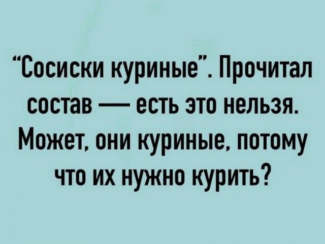 Нуштош 11.09.2023