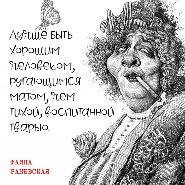 Весёлый полтишок 15.09.23