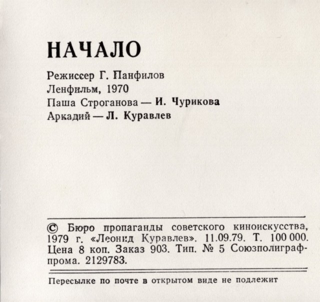 Старые открытки