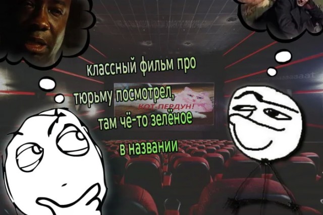 Мемы для тех, у кого IQ от 30 до 99
