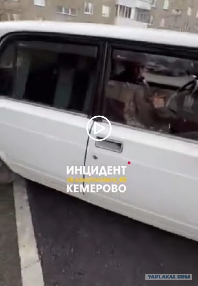 Доставка "Раки-х*яки"