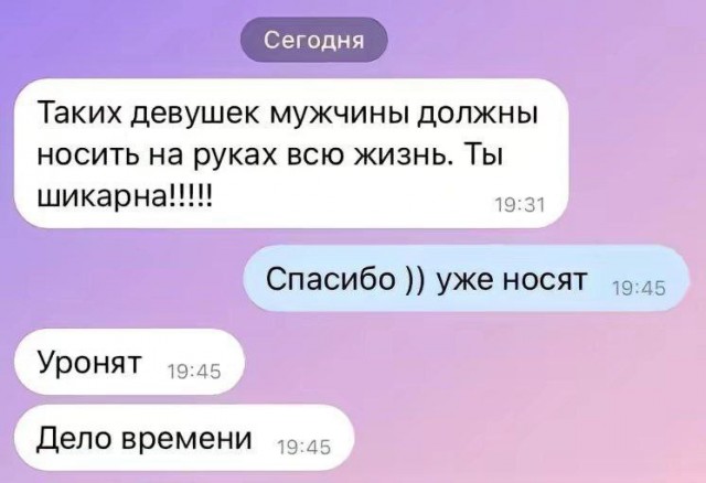 Народная меДИЧина 2004