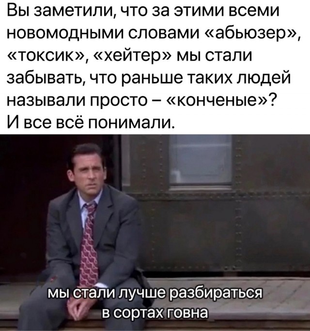 Весёлый полтишок 22.10.23