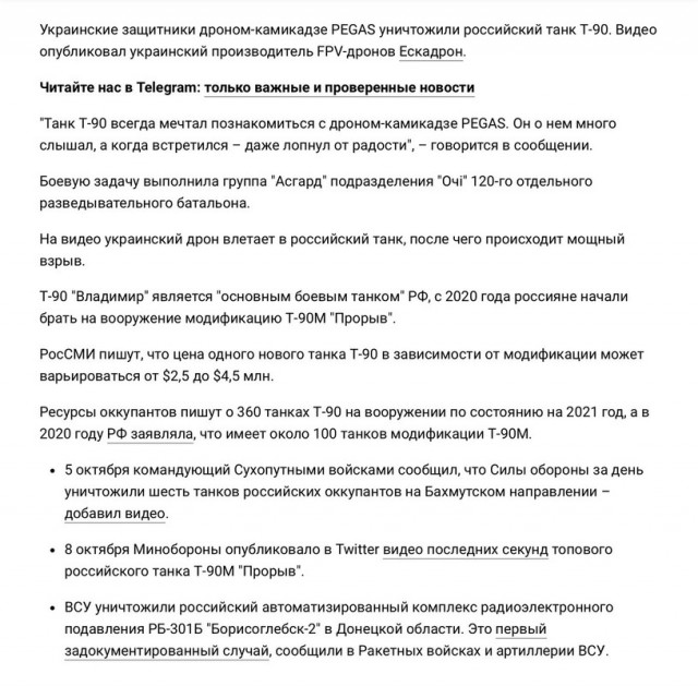 К попытке окружить Авдеевку