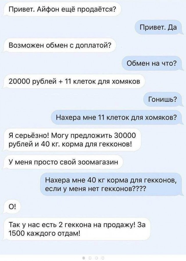 Всего понемногу. От 10.11.23
