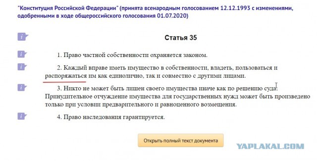 Сдавать квартиры посуточно в России можно будет только с согласия соседей