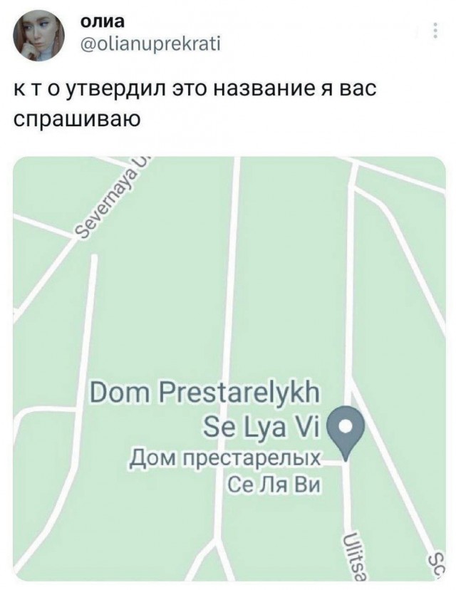 Отряд быстрого деградирования