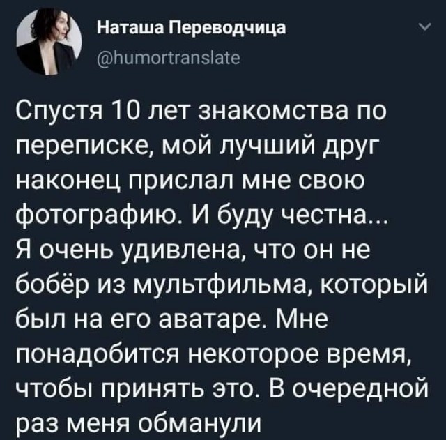 Пятничные улыбательные картинки