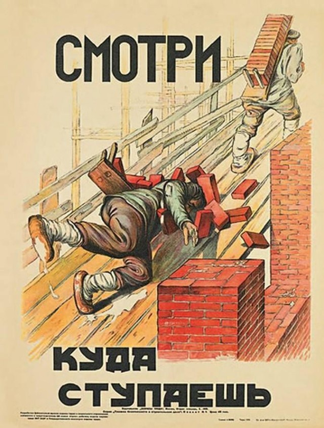 Кровожадные и доходчивые советские плакаты по тб