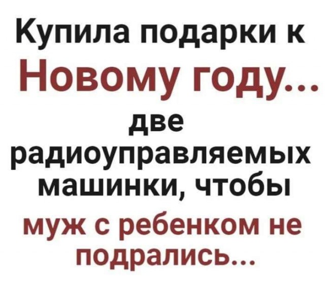 Новогодние картинки и тексты улыбательные (баяны и не очень)