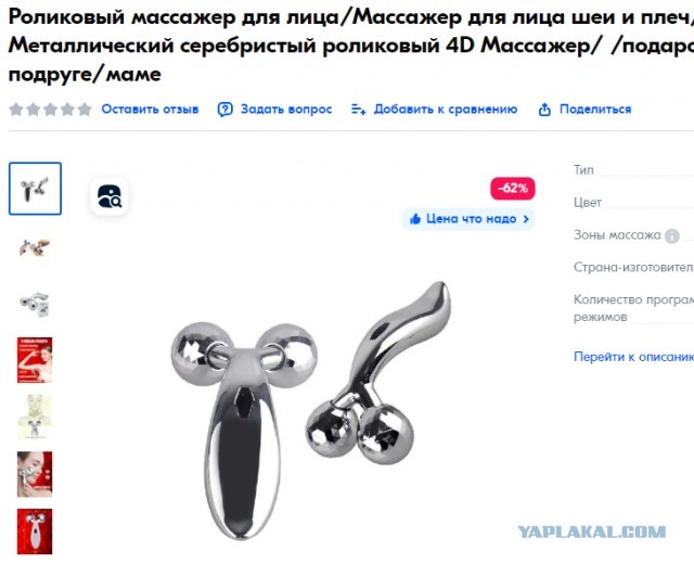Замена резины 4х4. Ржу, не могу!