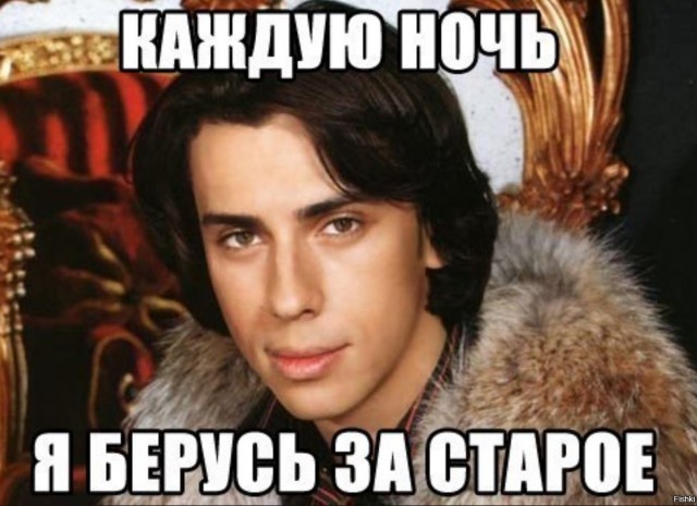 Бали, Бали - Макса на*бали..