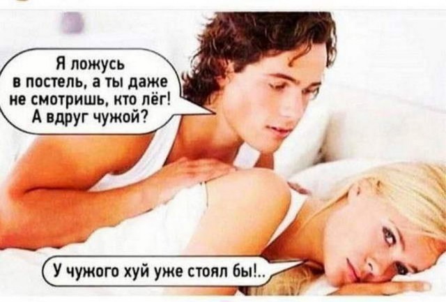 Валера! Где обжимка?