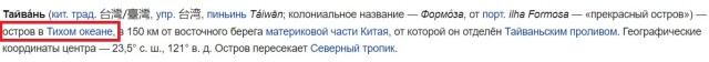 Сенат США поддержал проект о помощи Украине, Тайваню и Израилю