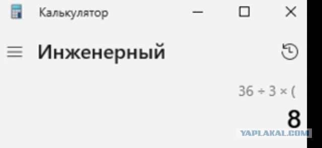 Задача по математике. Повторенье - мать ученья