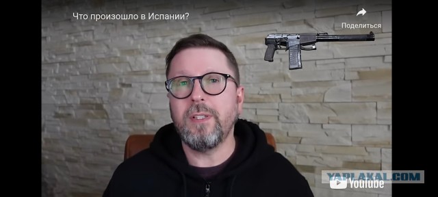 Шарий попросил российские спецслужбы расследовать покушение на него в Испании