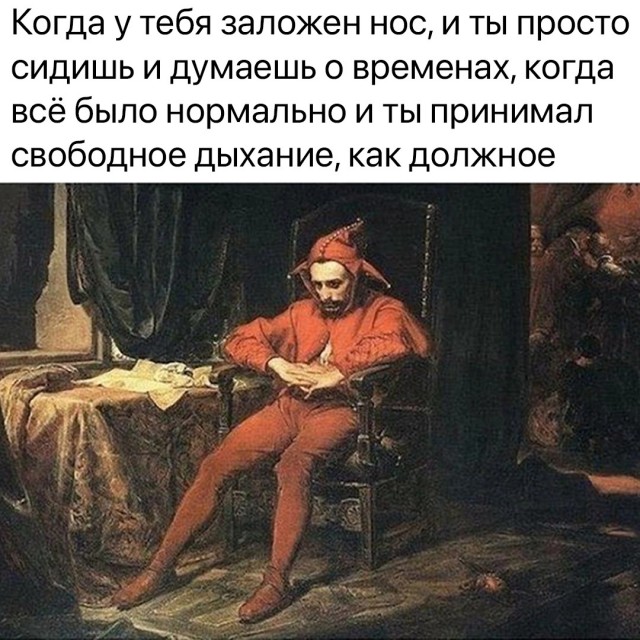 Сброс балласта. Картинки