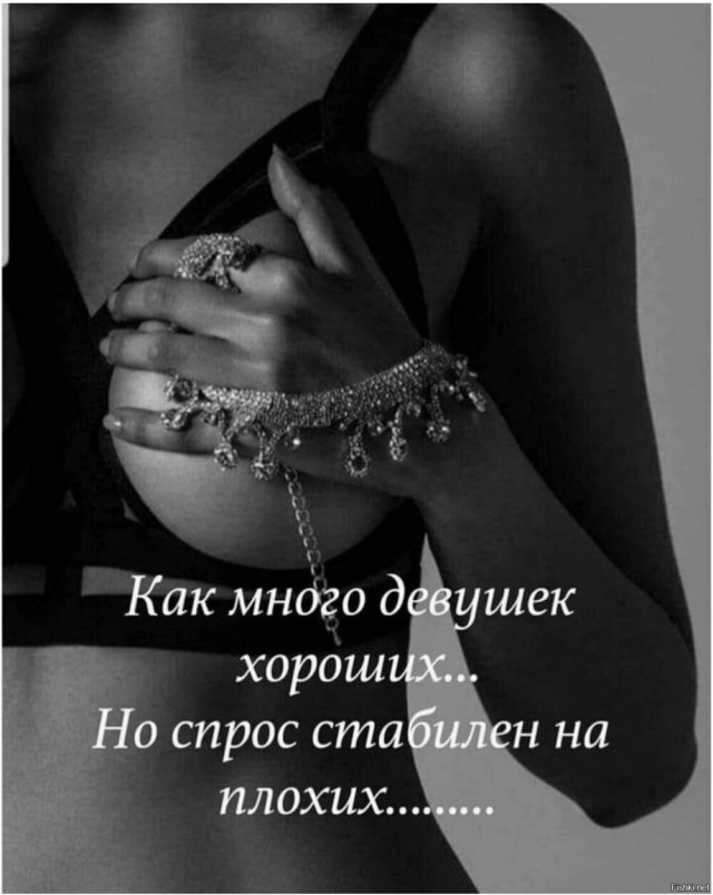 Сброс балласта. Картинки