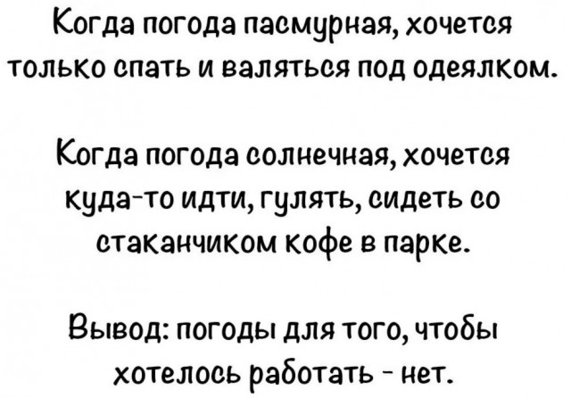 Завалялось тут случайно немного забавных картинок
