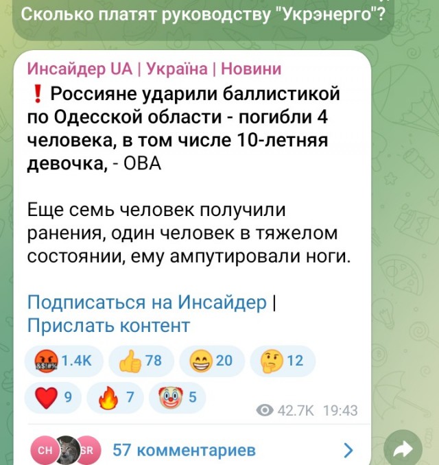 80 лет назад Красная Армия освободила Одессу!