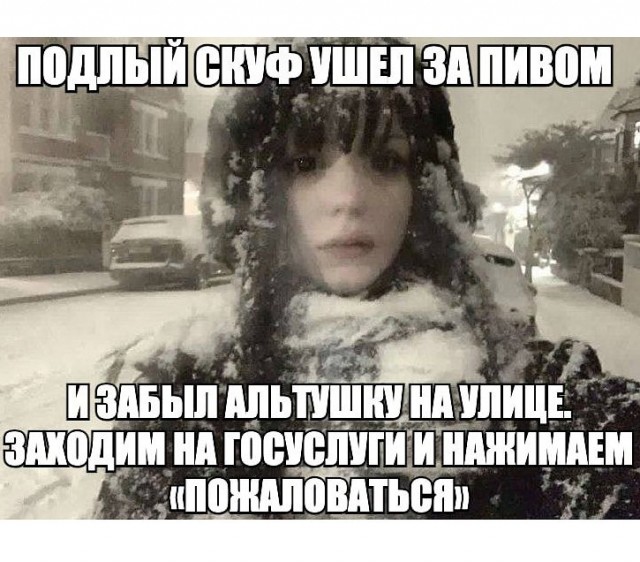 Кто такой скуф?