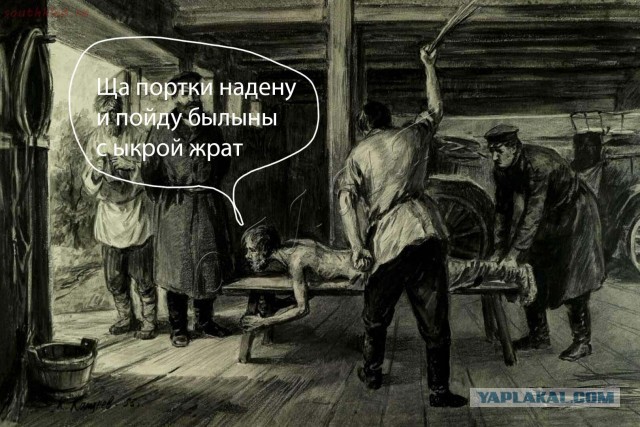 "Нет народа, о котором было выдумано столько клеветы!"