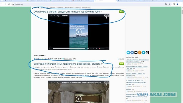Обстановка в Майами сегодня, из-за наших кораблей на Кубе