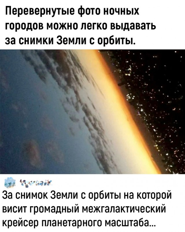 Так себе картинки 13.06.24