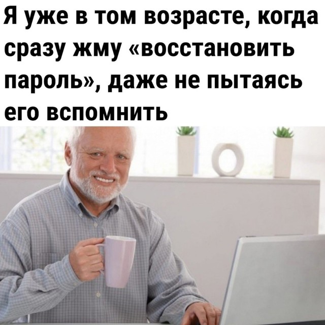 К теме взлома паролей