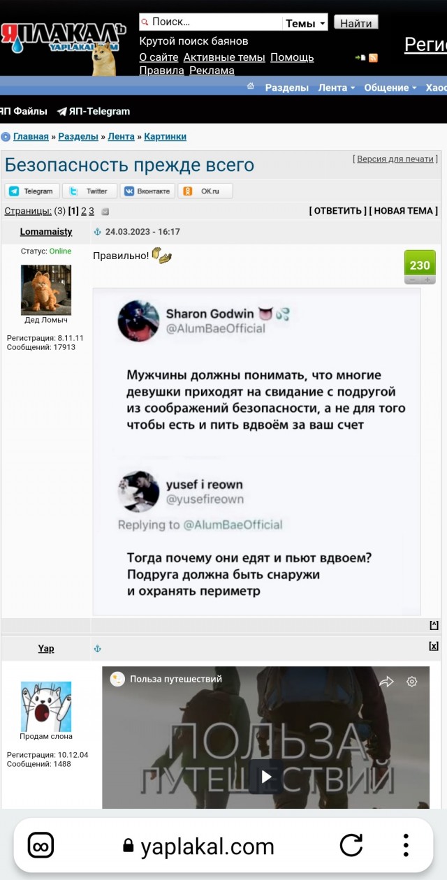 Всё равно непонятно⁠⁠
