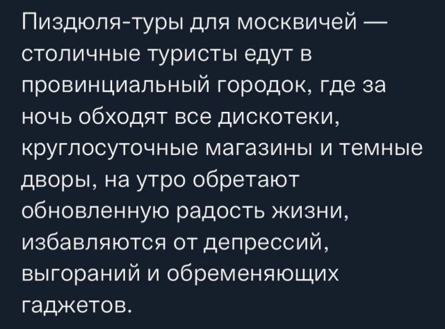 Никакие картинки