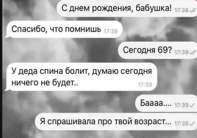 Так себе картинки 22.07.24
