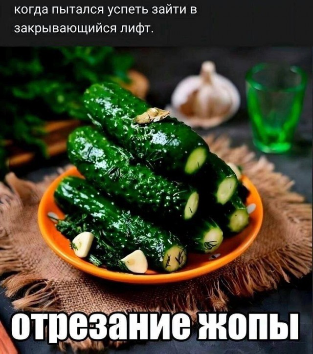 Всего понемногу. От 31.07