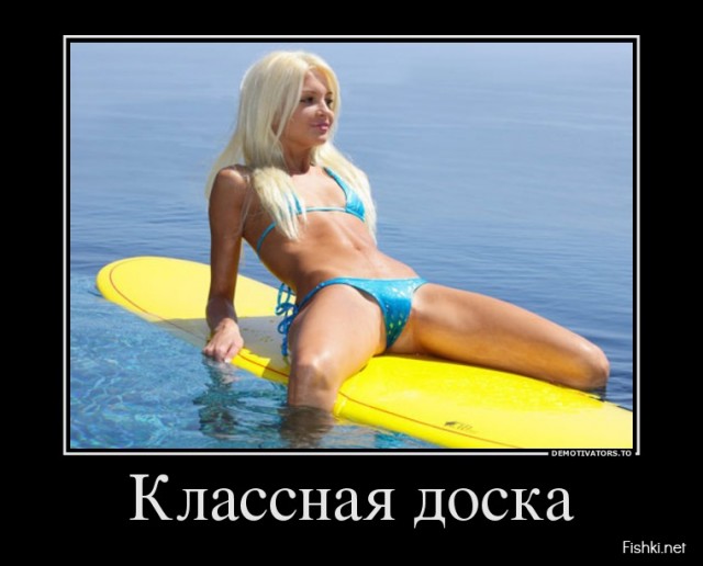 То неловкое чувство...