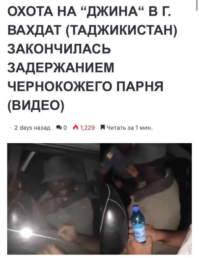 Новости из каменного века