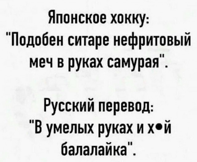 Отряд быстрого деградирования