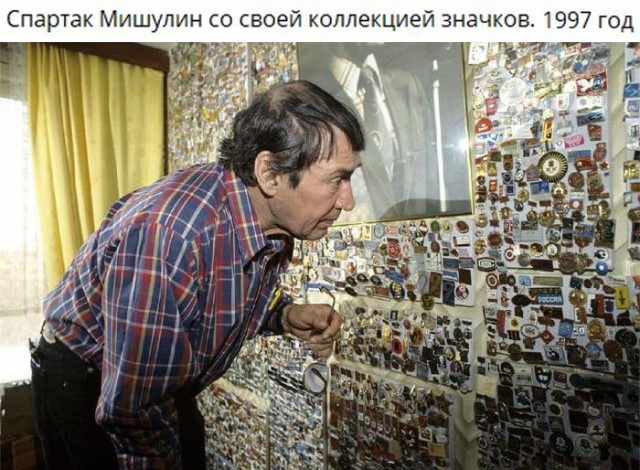 Интересные фотографии 1990 -х 26.09.24