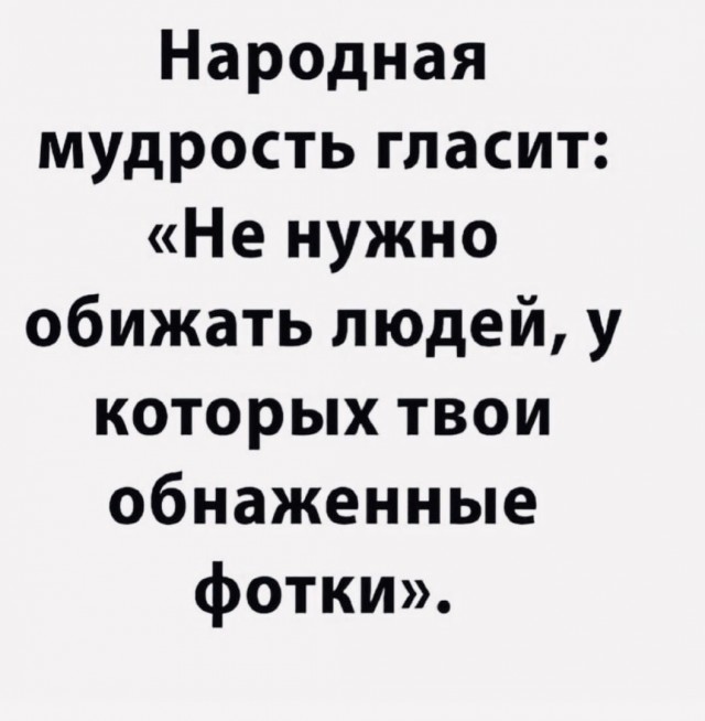 Так себе картинки 01.10.24